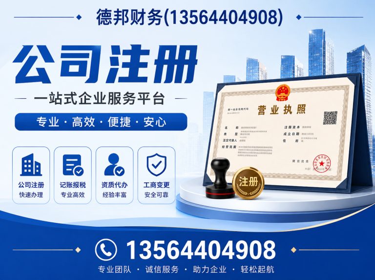 黄浦区出口退税展示图